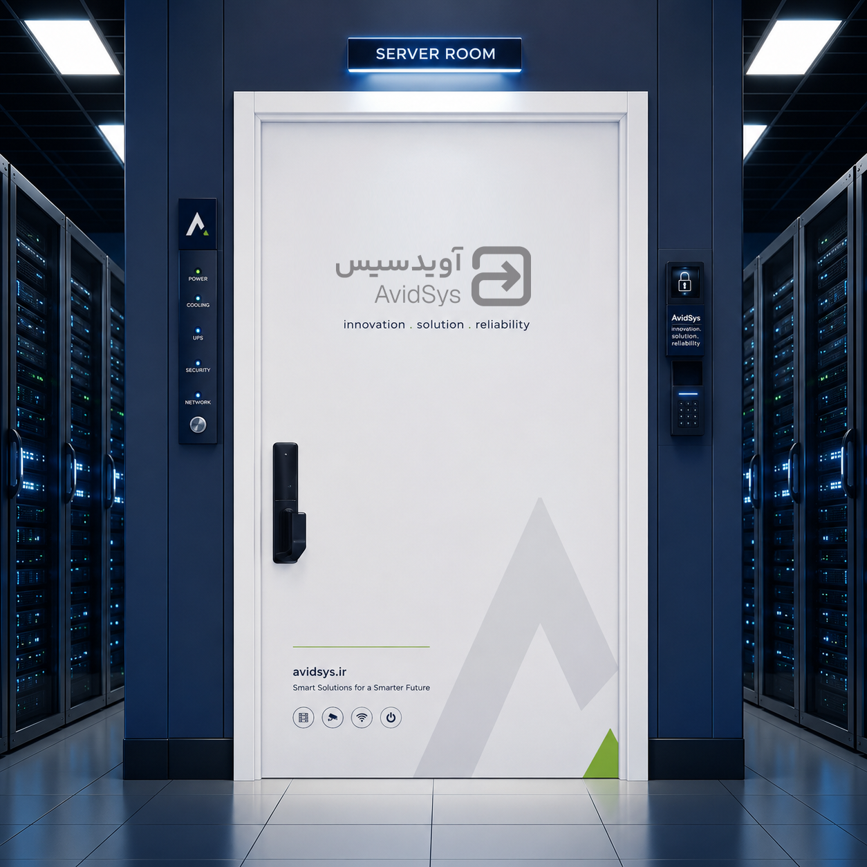درب تخصصی اتاق سرور آوید