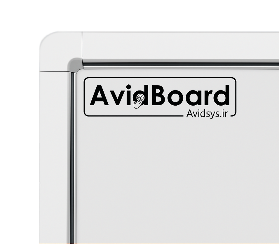 برد هوشمند AvidBord